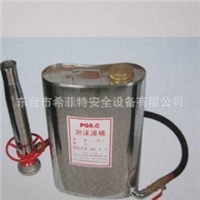 厂家直销手提式空气泡沫枪装置19894813408崔先生