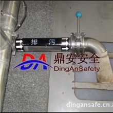 供应江苏盐城地区DA50型管道标识牌