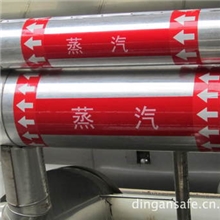 供应江苏地区不锈钢管道铭牌定制设计国家标准安装加工