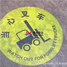 【厂家供应】国家标准5S目视化管理无锡鼎安安全标牌