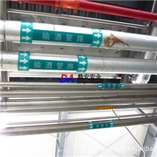 供应济宁标识牌