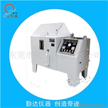 盐水喷雾试验机