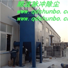 供应中央除尘器旋风除尘器脉冲除尘器粉末除尘回收设备