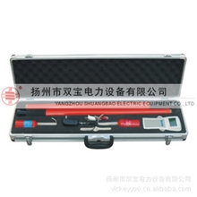 扬州双宝厂价供应YSB887A数字式高压无线核相仪