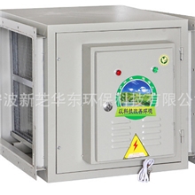 供应环保节能产品静电式油烟净化器，厂家直销