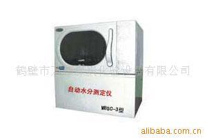 供应煤矿设备煤发热量化验仪器