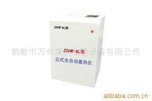 供应煤炭化验仪器