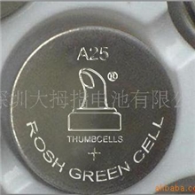 供应0%HgCR1225纽扣电池3V镍氢纽扣电池锌空纽扣电池