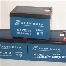 【厂家供应】儿童玩具车电瓶