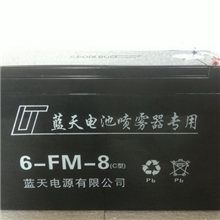 【厂家直销】电动喷雾器电池