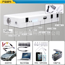 供应卡力士多功能汽车应急启动电源备用电源移动电源手机充电