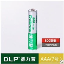 【德力普电池】镍氢电池玩具充电电池2粒装