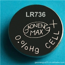 供应1.5VAG系列环保纽保电池AG3/L736H扣式电池