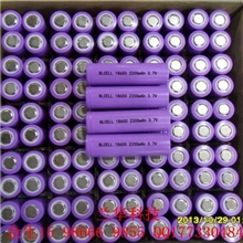 全新A品18650锂离子充电电池2200mAH