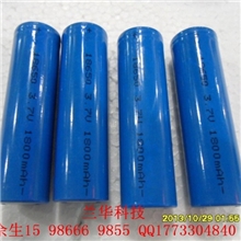 全新原装A品18650锂离子充电电池1800mAH