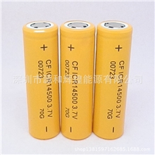 14500锂电池厂家/供应全新高容量700mAh低内阻足容量14500锂电池