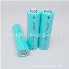 18650充电电池，口红移动电源高品质足容量1500mAh18650充电电池