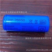厂家优势供应圆柱26650锂电池，量大优惠，质量保证