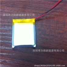 厂家优势供应聚合物752535PL锂电池，量大优惠，质量保证