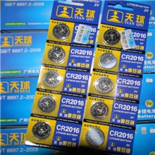 全新遥控器纽扣电池CR2016主板电池高能量锂电池天球2016电池
