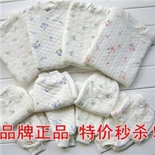正品小青龙奶白加厚内衣套装儿童保暖内衣套装50-95码一套起批