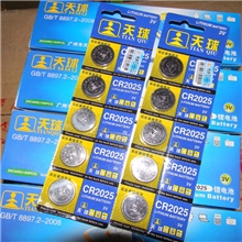 遥控器纽扣电池CR2025主板电池高能量锂电池天球2025汽车遥控
