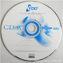 热批正品YDDCD-R空白刻录盘全新防伪刻录盘A级光盘简装50片