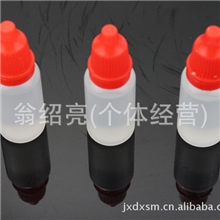 厂家供应优质二甲基硅油高纯度10ml防尘防震保养润滑油