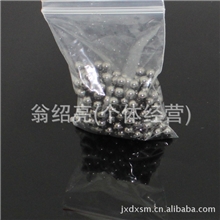 8MM钢珠精密铸造碳钢轴承钢球100颗/包