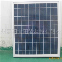 供应大量太阳能供电系统（15W）(图)