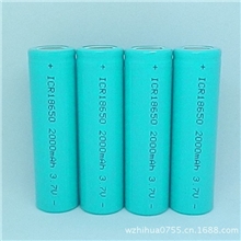 led强光手电筒强光充电/18650锂电池4400mah3.7V带保护板电池