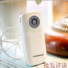 PowerBank便携试鱼嘴移动电源5600毫安手机通用充电宝批发