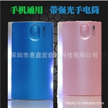 MobilePower移动电源月光宝盒便携式手机充电宝5600mAh