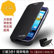 手机移动电源充电宝超薄移动电源三星背夹电池i9300电池充器