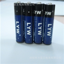 供应7号碱性电池