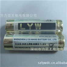 【厂家直销】5号碱性电池，7号碱性电池，无汞高能防漏液