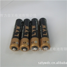 供应7号AAA电池/七号电池