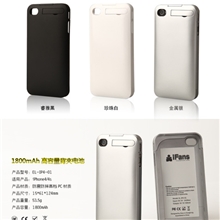厂家直销iphone4s背夹电池苹果移动电源1800mAh外挂电池