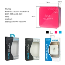 移动电源工厂批发8400mAh方形移动电源手机充电宝powerbank