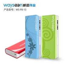 超大容量转换极高超低价移动电源8000mah100%足量（国产）