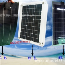 半柔性太阳能电池板|汽车轮船用的可弯曲三色太阳能板