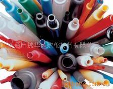 厂家直销供应阻燃交联热缩套管质量保证