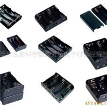 供应电池盒&mdash;科宇优质品牌