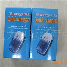 5号7号701充电器大量批发生产各种各样镍氢镍隔锂电欢迎来电