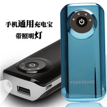 鱼嘴带手LED电筒移动电源iphone5/4s三星htc手机充电宝