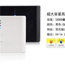 工厂直批移动电源12000毫安苹果三星HTC小米万能通用欢迎订购