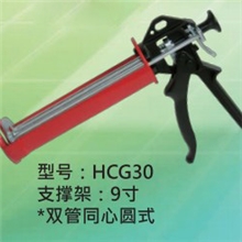 供应进口JELLEY电动硅胶枪玻璃胶枪手动压胶枪HCG30欢迎洽谈
