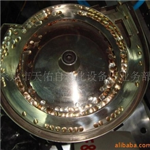 余姚振动盘生产厂家专业生产各种规格锅仔片振动盘，保修1年！