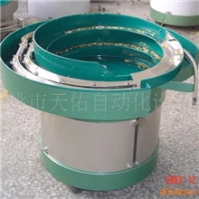 宁波振动盘生产厂家专业生产各种链片振动盘送料机，保修1年