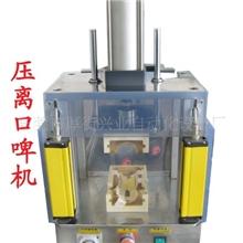 批量供应批发塑胶壳压离口啤机